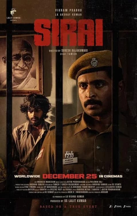 Sirai film posteri